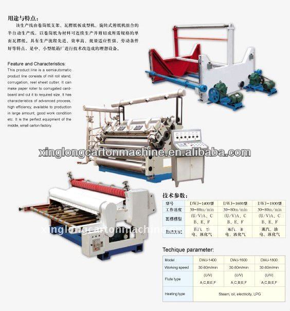 2 ply corrugated cardboard making machine/single facer machine line